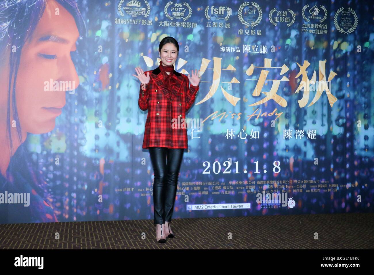 Taipei. 05 gennaio 2021. Ruby Lin partecipa alla prima del loro nuovo film °Miss Andy± a Muvie Cinemas con Lee Lee-Zen e Jack a Taipei, Taiwan, Cina il 05 gennaio 2021.(Photo by TPG) Credit: TopPhoto/Alamy Live News Foto Stock