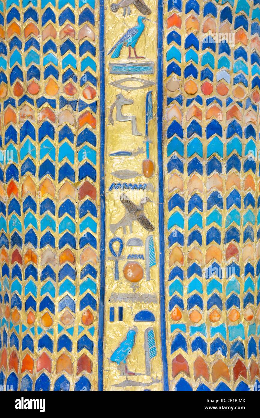 Coperchio della bara di Akhenaten, dettaglio, Museo egizio, il Cairo, Egitto Foto Stock