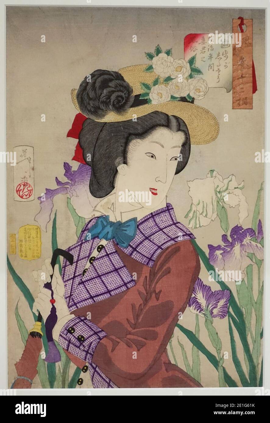 Cercando come se volesse andare per una passeggiata, dalla Moda di una donna sposata dell'era Meiji, da Tsukioka Yoshitoshi, Giappone, 1888 d.C., stampa a blocchi di legno Foto Stock