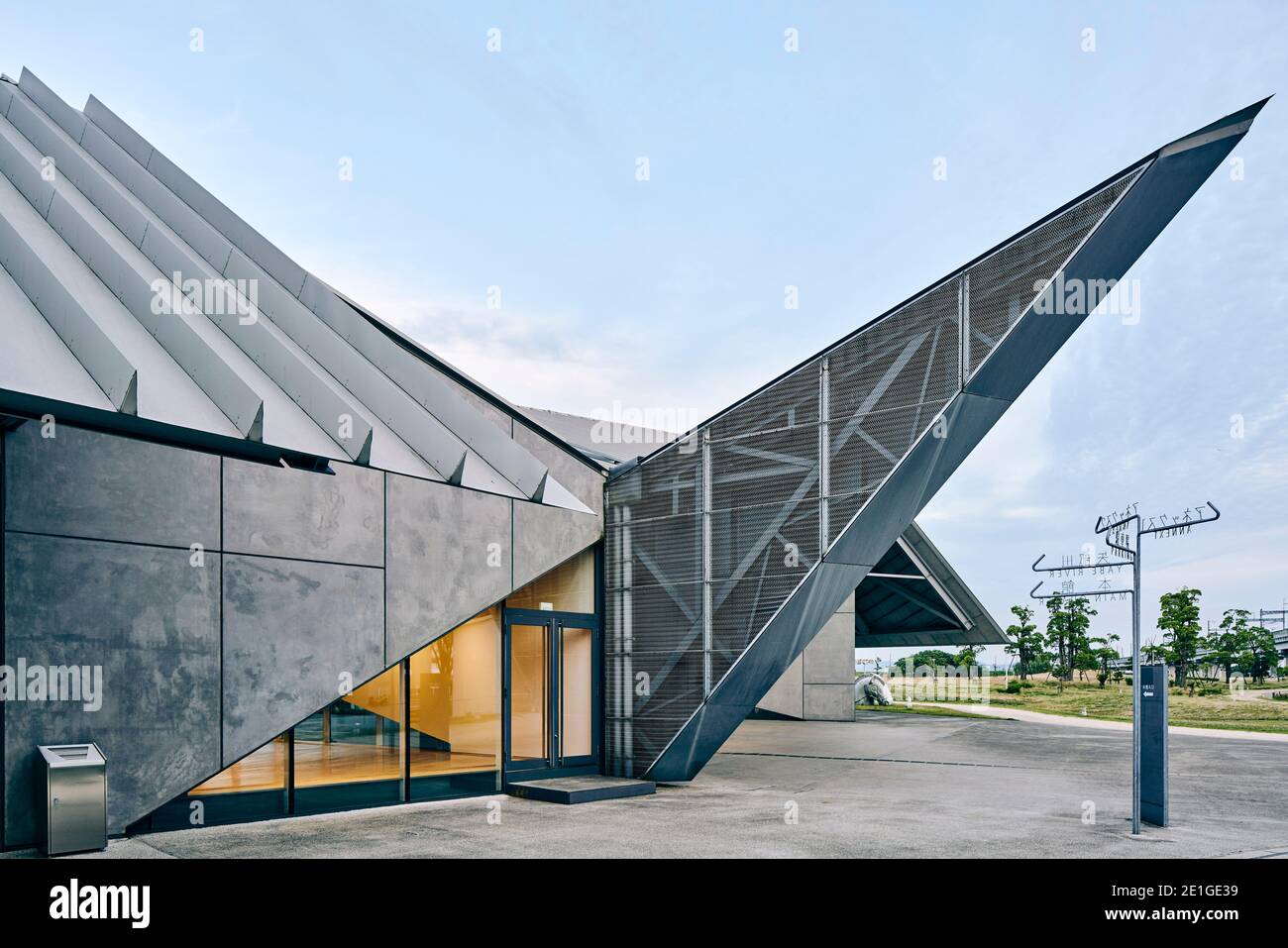 Vista esterna di Kyushu Geibunkan, un museo simile a un villaggio con "tetto a scomparsa", a Chikugo, Fukuoka, Giappone. Foto Stock