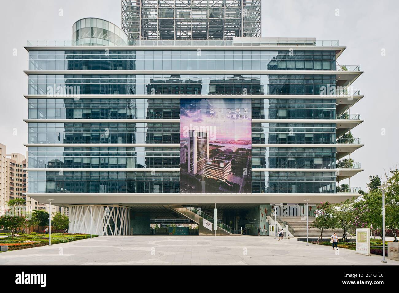 Kaohsiung Biblioteca pubblica principale a Kaohsiung, Taiwan. Completato nel 2014. Foto Stock
