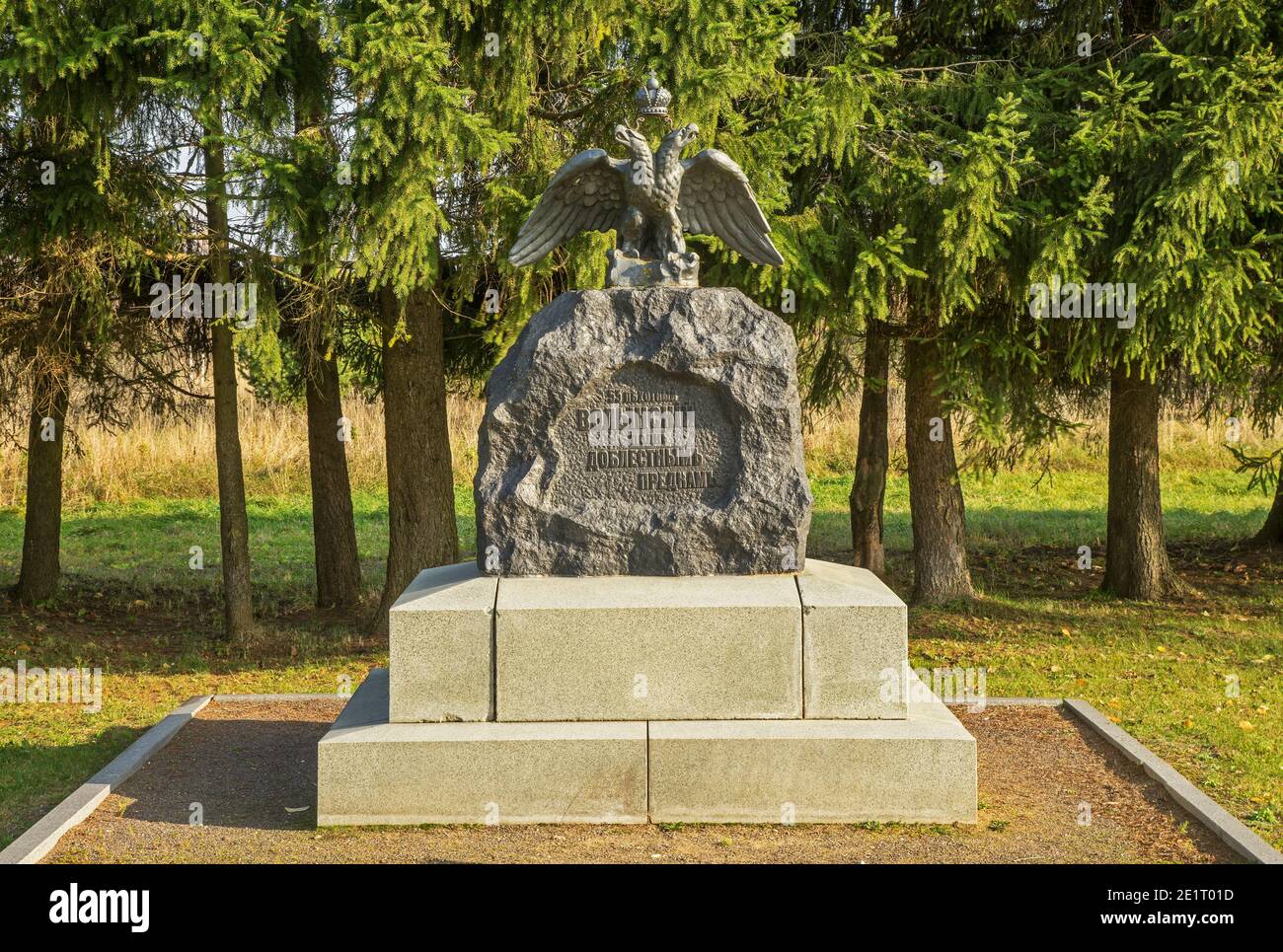 Monumento al 55° reggimento di fanteria Volyn al campo di Borodino vicino al villaggio di Borodino. Russia Foto Stock