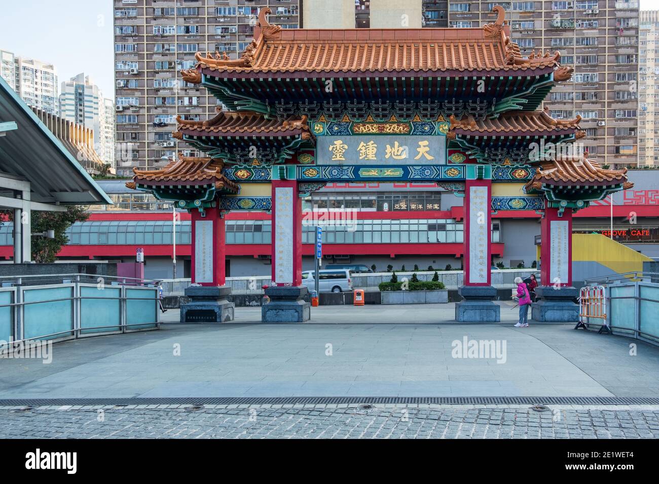 Tempio di Wong Tai sin Foto Stock