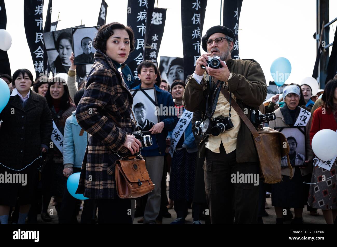 JOHNNY DEPP e MINAMI a MINAMATA (2020), diretto da ANDREW LEVITAS. Credit: Metalwork Pictures/Head Gear Films/Infinitum Nihil/Kreo Films FZ/Metrol Technology / Album Foto Stock