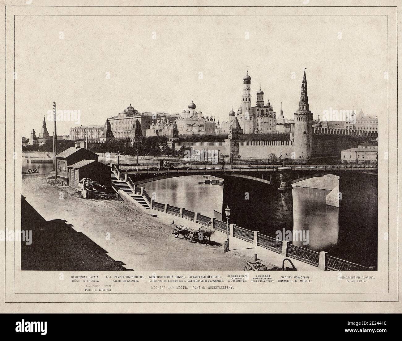 Moskvoretsky Bridge (old) è un ponte che attraversa il fiume Moskva a Mosca, Russia, immediatamente ad est del Cremlino. Il ponte collega la Piazza Rossa w Foto Stock