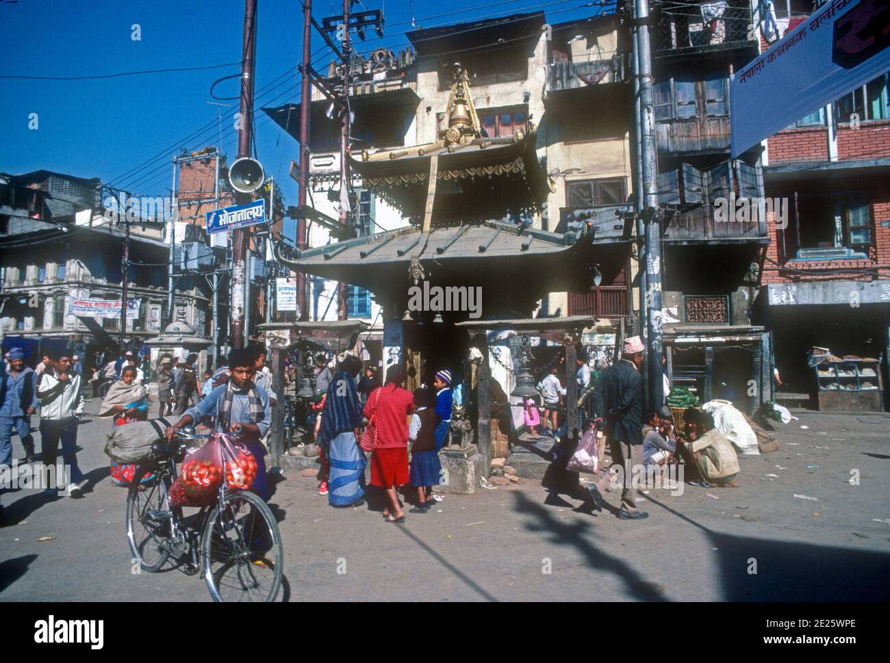 L'antica capitale Kathmandu (Katmandu) Kathmandu Valley Nepal Foto Stock