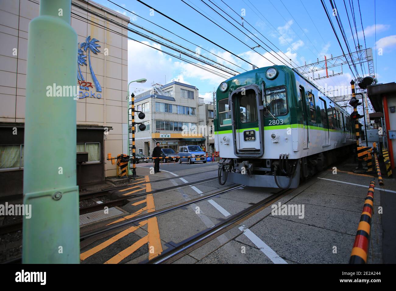 Linea keihan nakanoshima immagini e fotografie stock ad alta