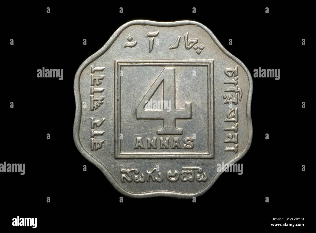 Moneta britannica dell'India Foto Stock