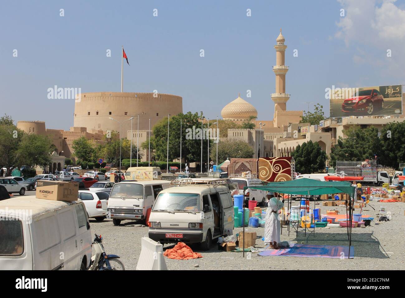 Mercato a Nizwa (Oman) Foto Stock