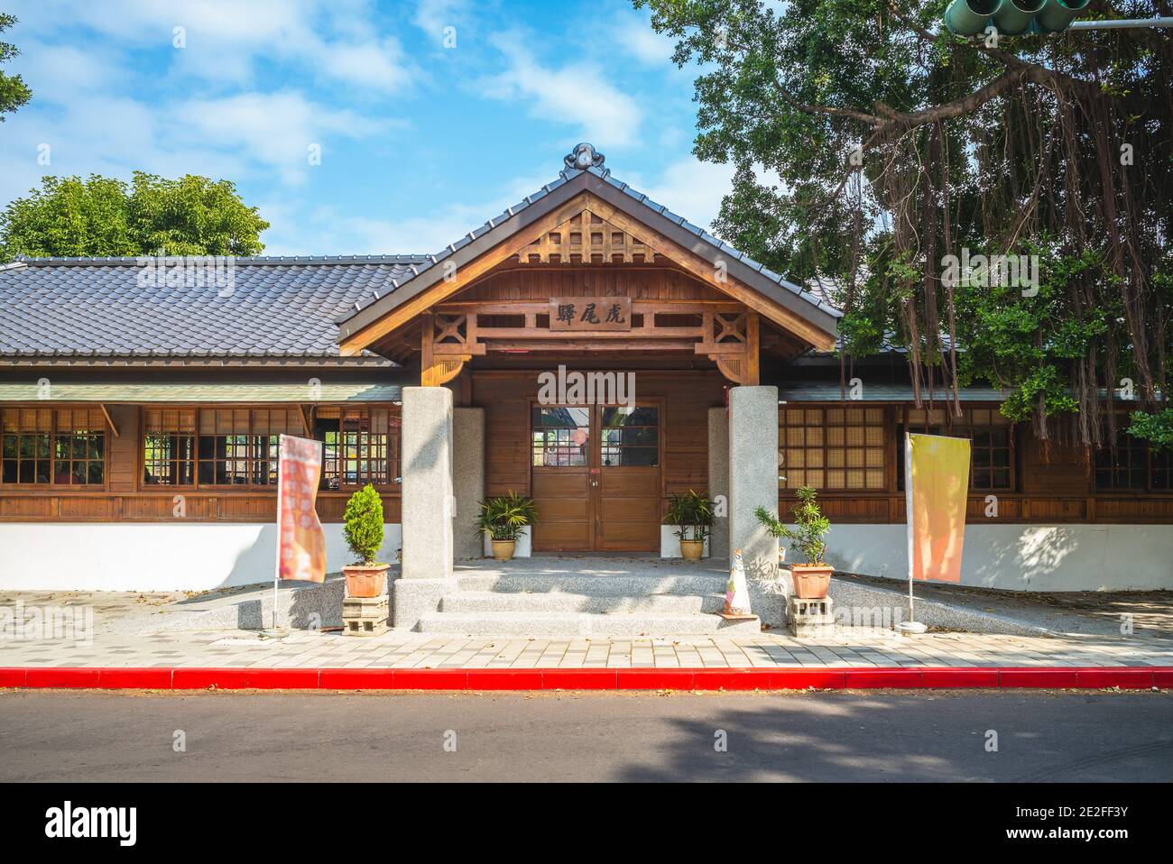 Vecchia stazione ferroviaria a Huwei Township, yunlin contea, taiwan. Traduzione: Stazione di Huwei Foto Stock