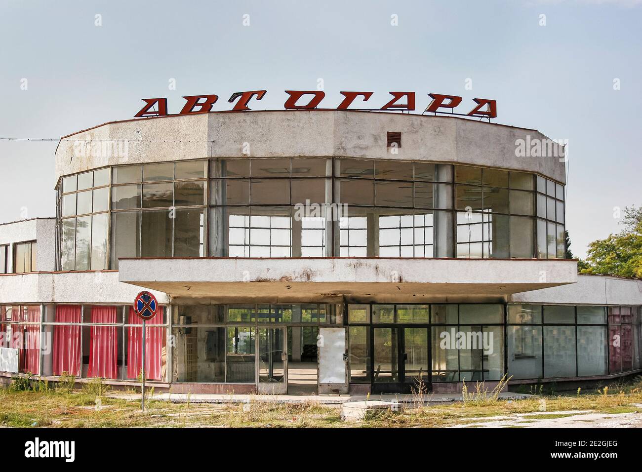 Abbandonato vecchio edificio in passato una stazione degli autobus in Bulgaria Foto Stock