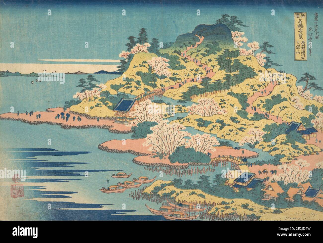 Tenpozan alla foce del fiume Aji nella provincia di Settsu (Sesshu Ajikawaguchi Tenpozan), dalla serie notevoli vedute dei ponti in varie province (Shokoku meikyo kiran), 1827-30. Foto Stock