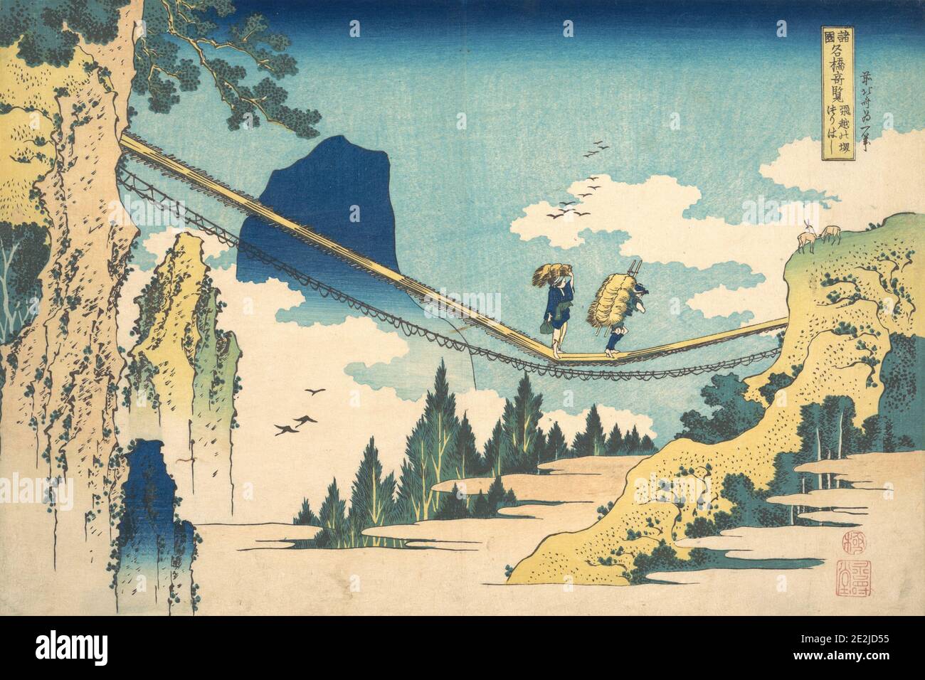 Il Ponte sospeso al confine delle Province di Hida e Etchu (Hietsu no sakai tsuribashi), dalla serie notevoli vedute dei ponti in varie province (Shokoku meikyo kiran), ca. 1830. Foto Stock