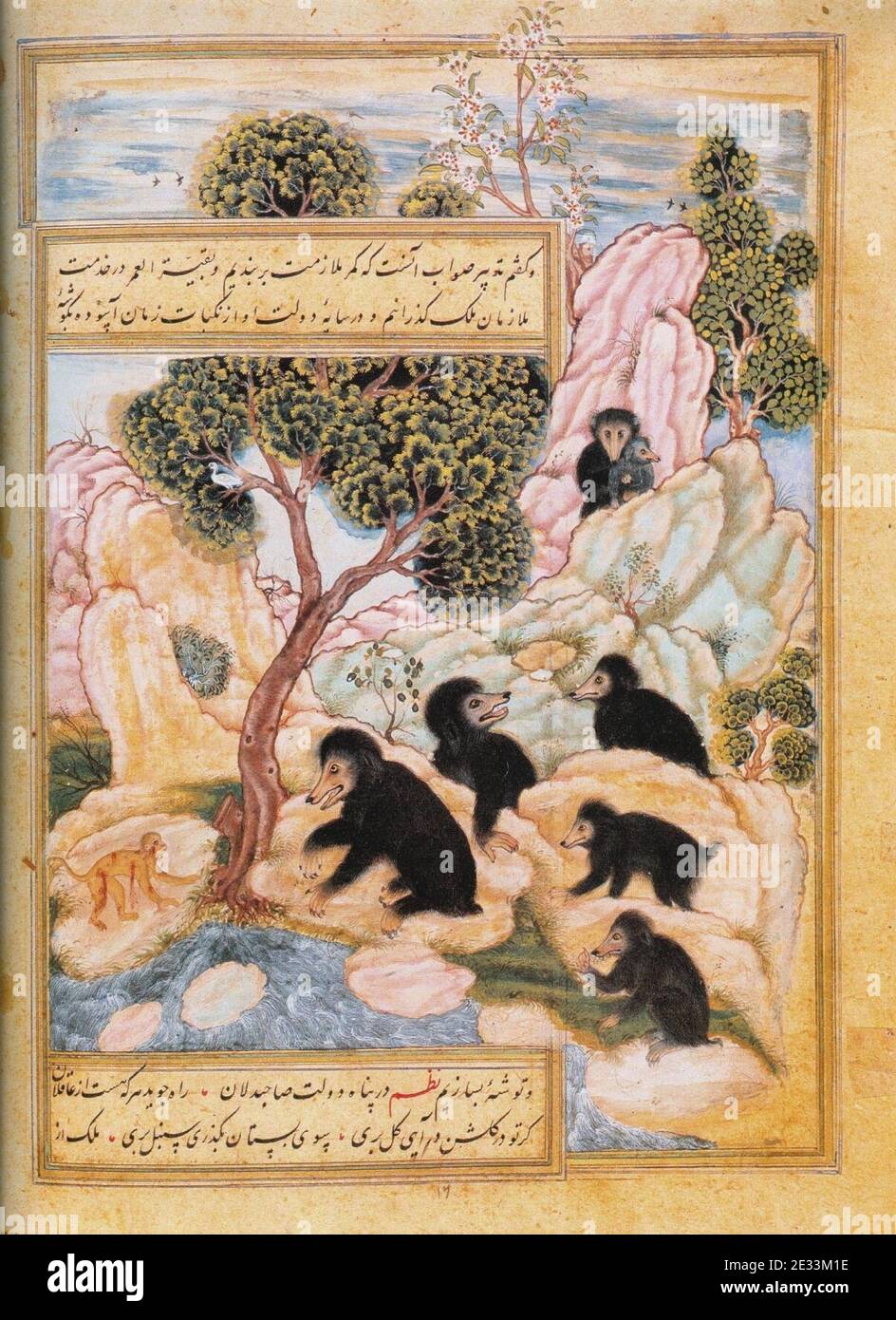 Maimun, la scimmia patriottica, attira gli orsi tj il loro destino. ANVAR-i Suhaili di Husain Wa'iz Kashifi. 1570-71 Scuola di Studi Orientali e africani, Lond. Foto Stock