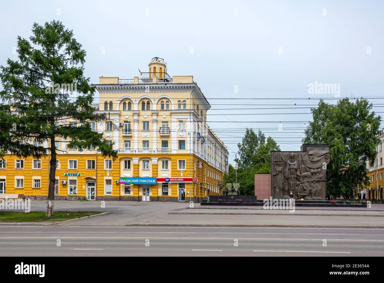 Leninsk-Kuznetsky, Memoriale della Grande Guerra Patriottica, Kemerovo regione-Kuzbass Foto Stock