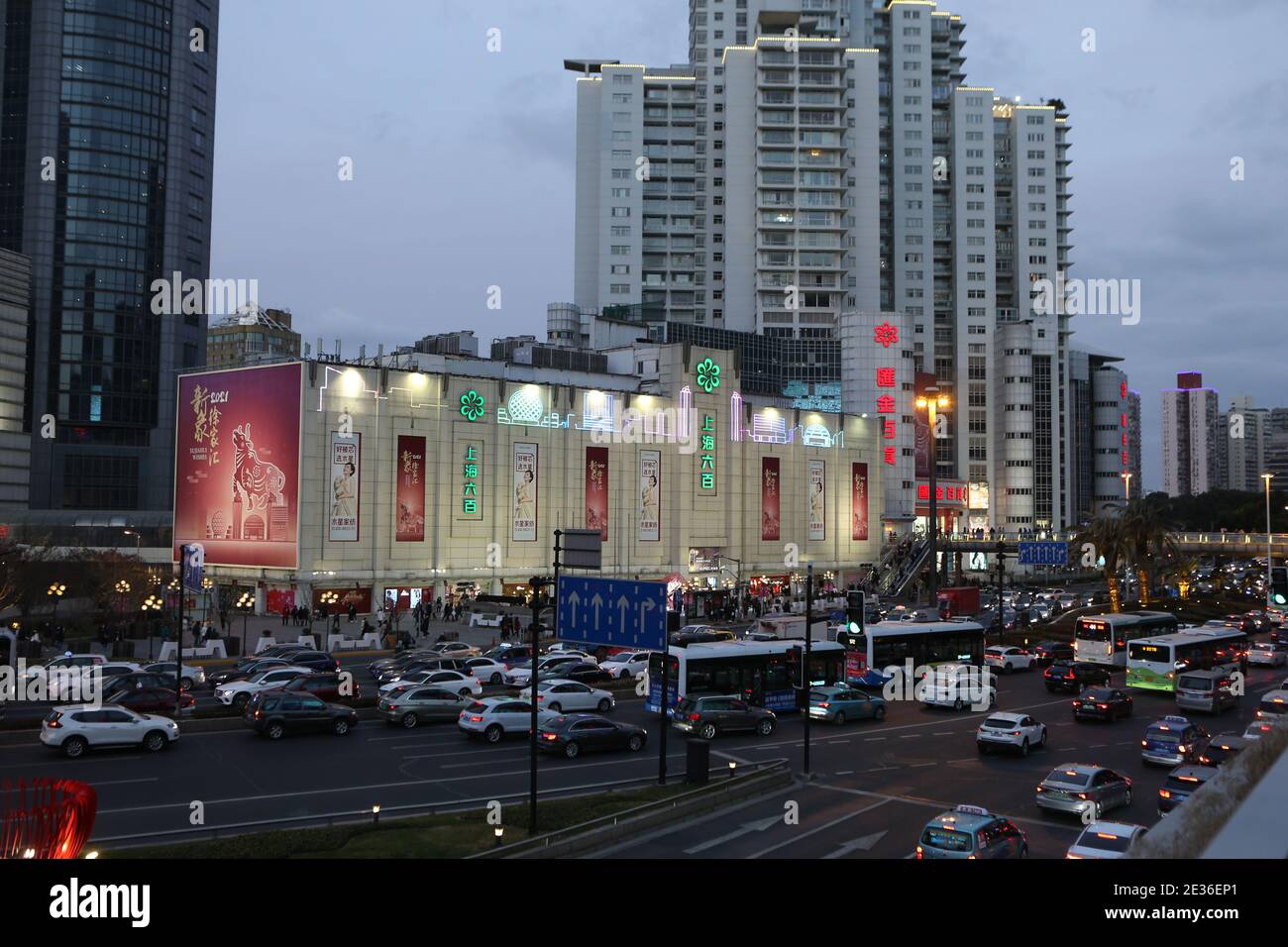 La vista esterna di Shanghai Liubai, un centro commerciale locale con una storia di 70 anni, che sarà ricostruito con un investimento di 700 milioni di Yuan (100 milli Foto Stock
