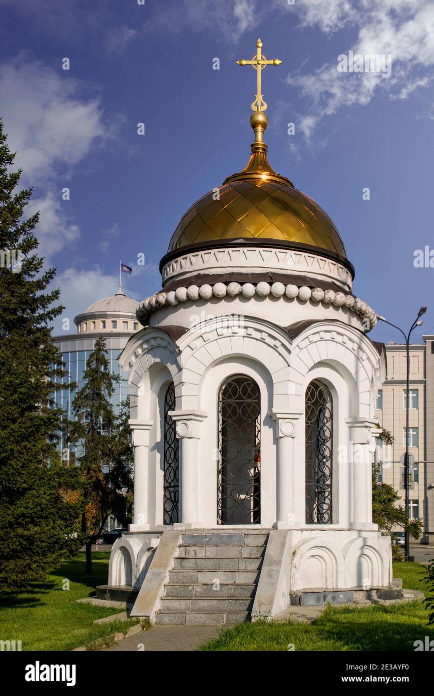 Memoriale dell'Ordine Lenin della Regione Irkutsk. Foto Stock