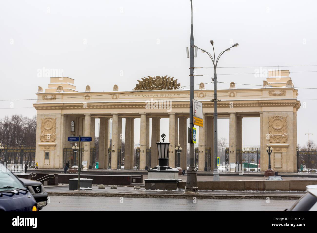 L'ingresso principale al Gorky Park di Mosca il 29 gennaio 2019. Una giornata invernale grigia nella capitale della Russia. Attrazioni di Mosca. Central City Park con il vecchio Foto Stock