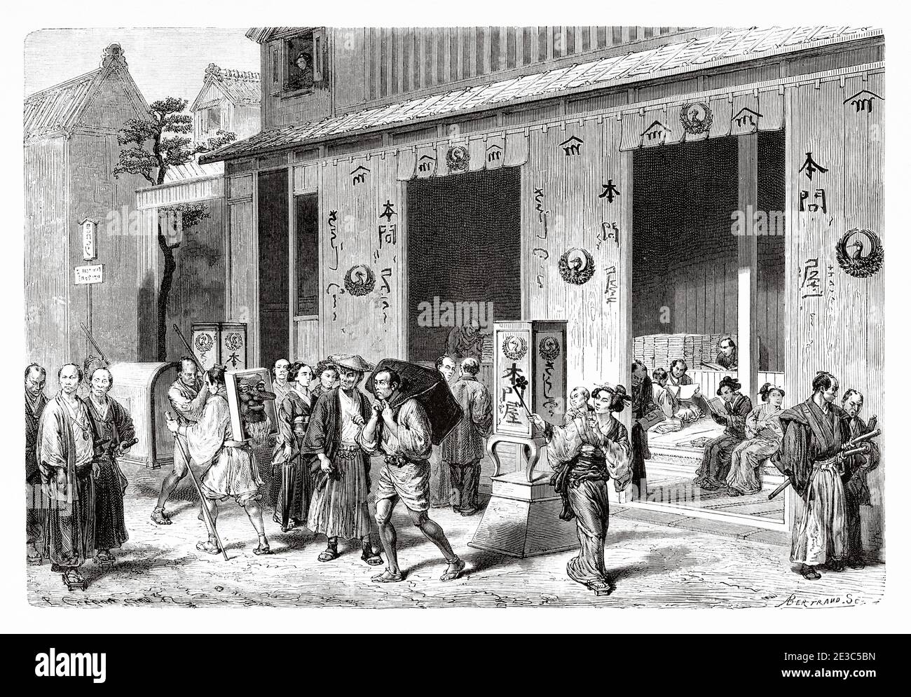 Biblioteca a Tokyo, Giappone. Vecchio 19 ° secolo inciso illustrazione viaggio in Giappone di Aime Humbert da El Mundo en la mano 1879 Foto Stock