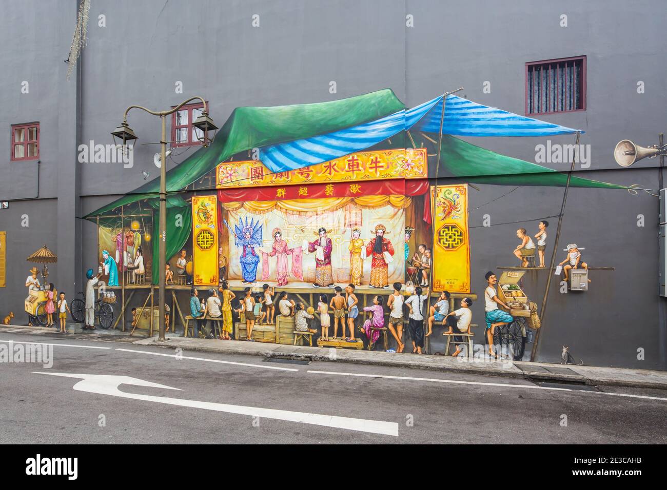 Pitture murali colorate dell'artista di strada Yip Yew Chong di Singapore. I disegni si basano sui ricordi della sua infanzia della sua vita e della sua cultura. Foto Stock