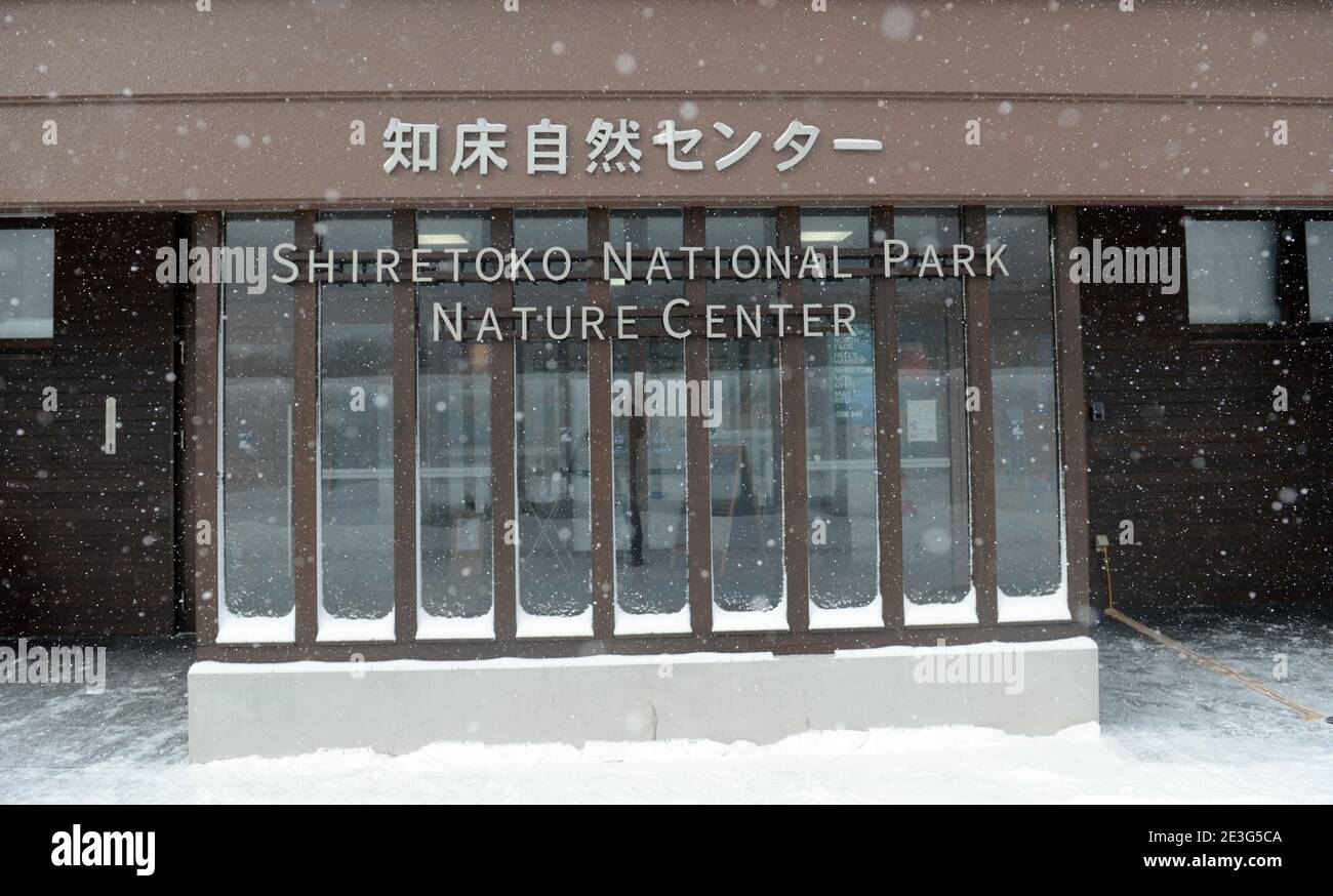 Parco nazionale Shiretoko centro naturale. Foto Stock