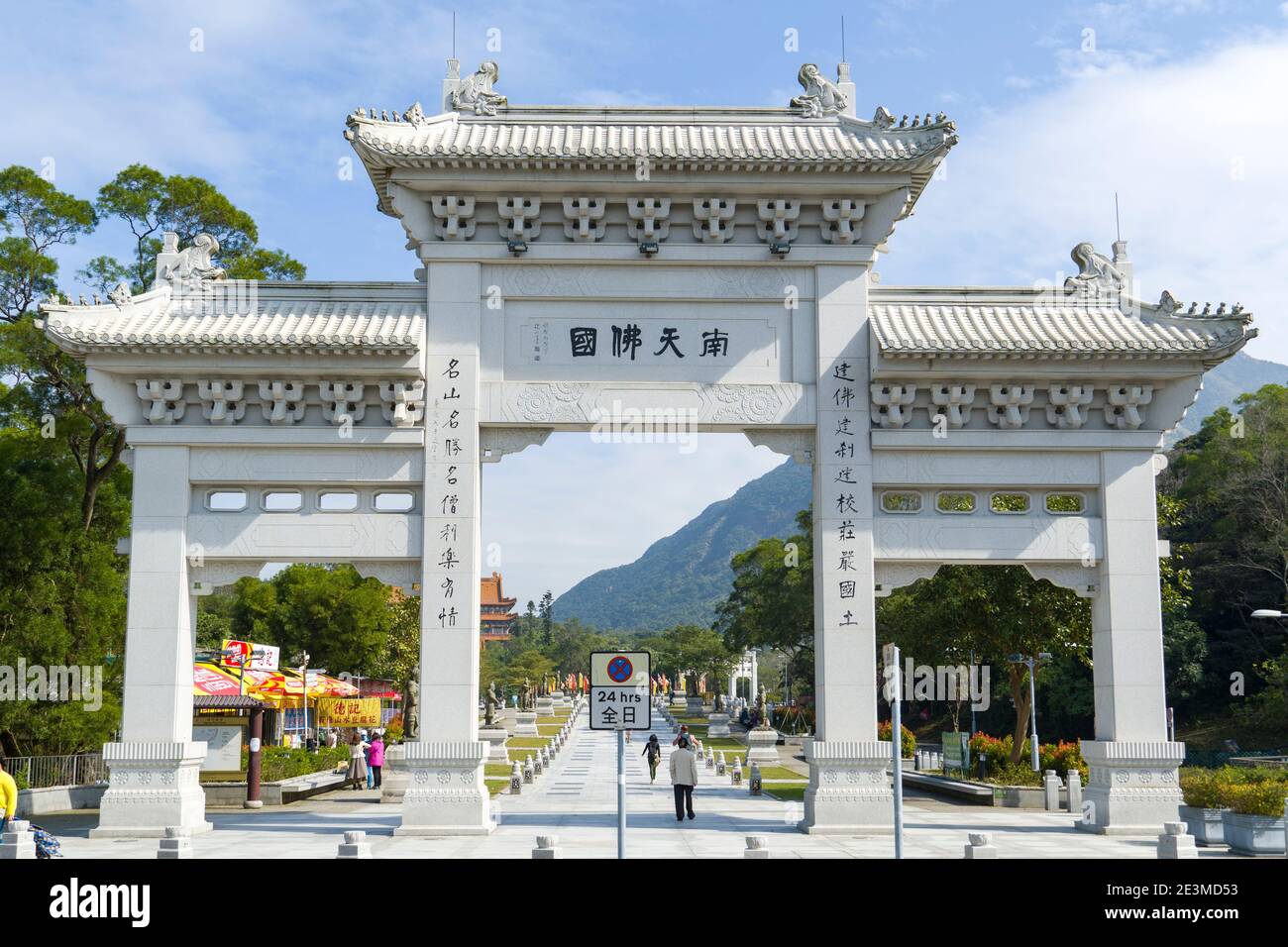 Ingresso nuovo Pai Lau a Piazza Ngong Ping, Sentiero Bodhi e Monastero di po Lin, Ngong Ping Foto Stock