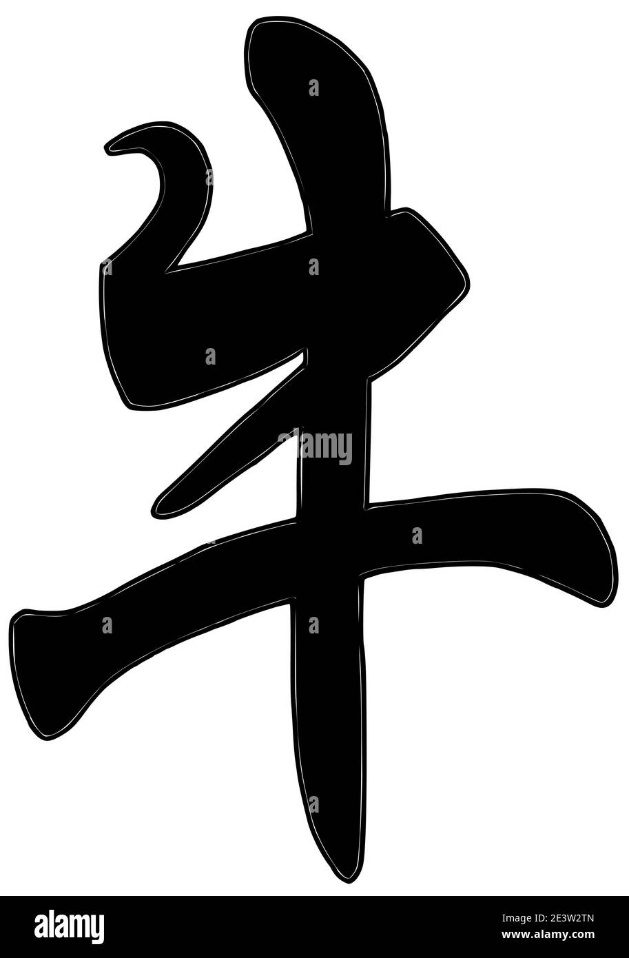 La lettera disegnata a mano per il bue rappresenta il nuovo anno cinese 2021 segno zodiacale Foto Stock