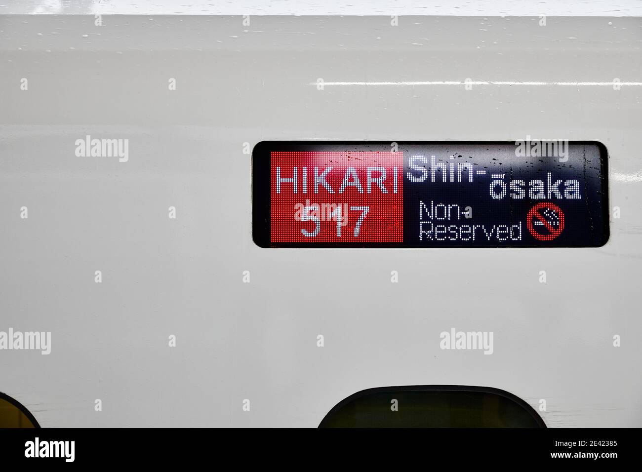 Hikari, Shin-Osaka, non riservato, cartello LED sul lato del treno Shinkansen; Giappone Foto Stock