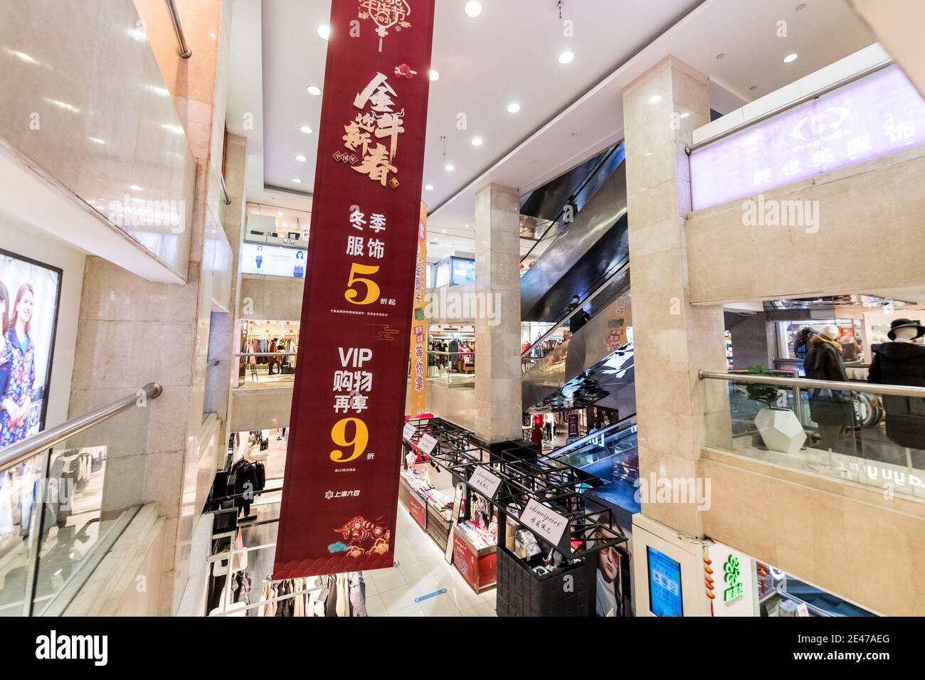 La vista interna di Shanghai Liubai, un centro commerciale locale con una storia di 70 anni, che sarà ricostruito con un investimento di 700 milioni di Yuan (100 milioni Foto Stock