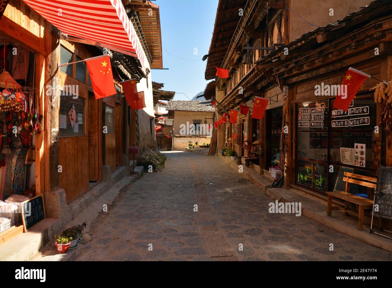 All'interno di Dukezong, la parte vecchia ricostruita di Shangri la nella provincia di Yunnan. Edifici in legno e strade acciottolate in stile tibetano. Foto Stock