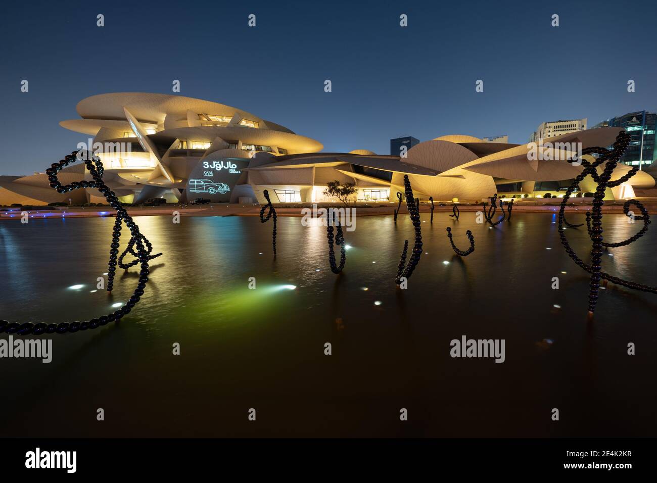 Museo Nazionale del Qatar edificio - progettato da architetto francese Jean Nouvel e ispirato dal deserto locale sorse Foto Stock