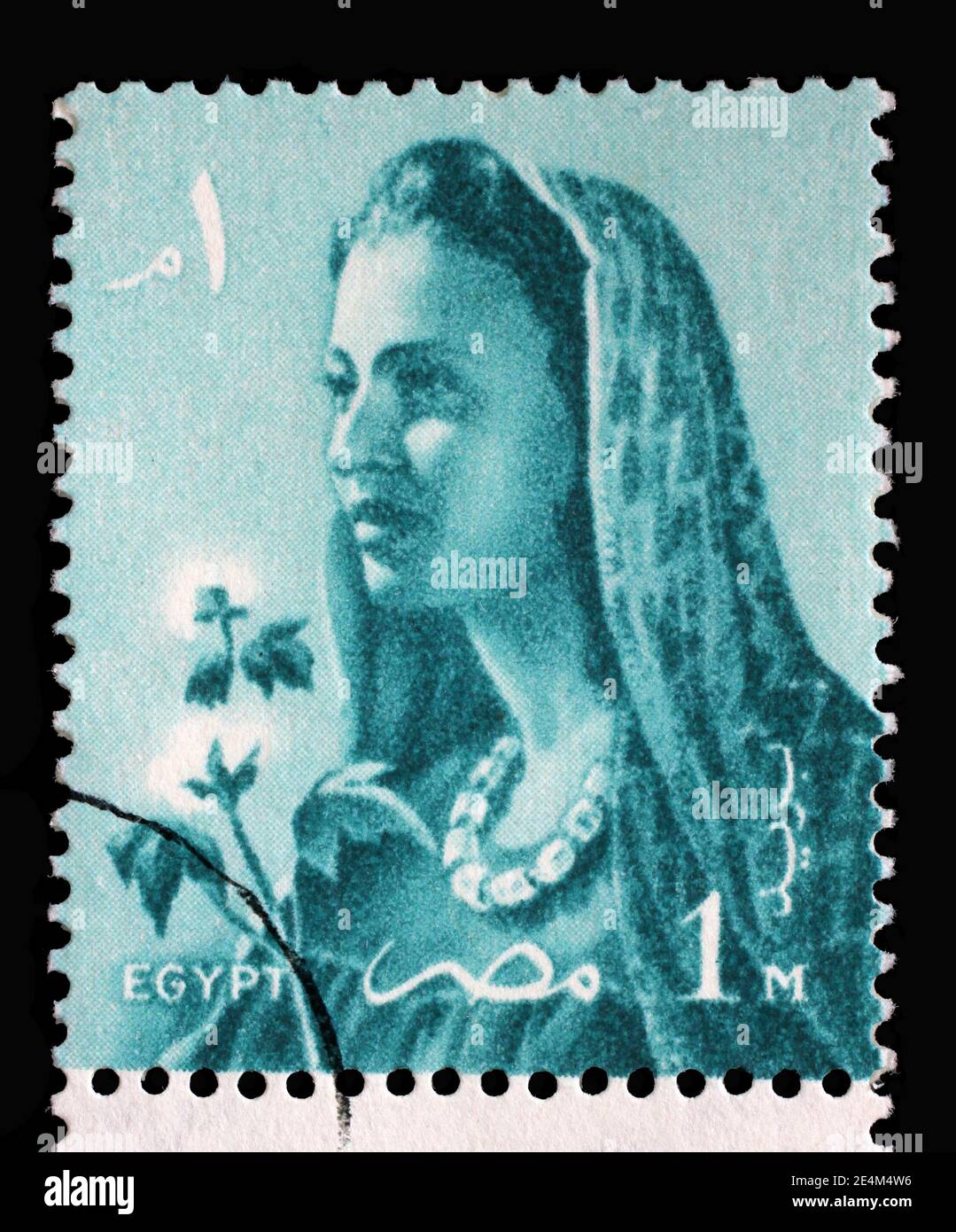 Il francobollo stampato in Egitto mostra la moglie del contadino, circa 1958 Foto Stock