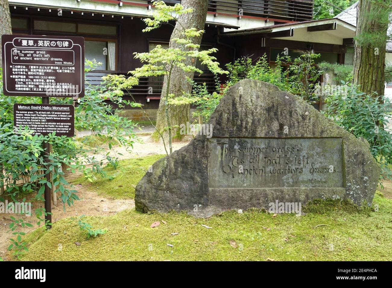 Matsuo Basho Haiku Monument in English - Motsuji, Hiraizumi, Iwate Foto Stock