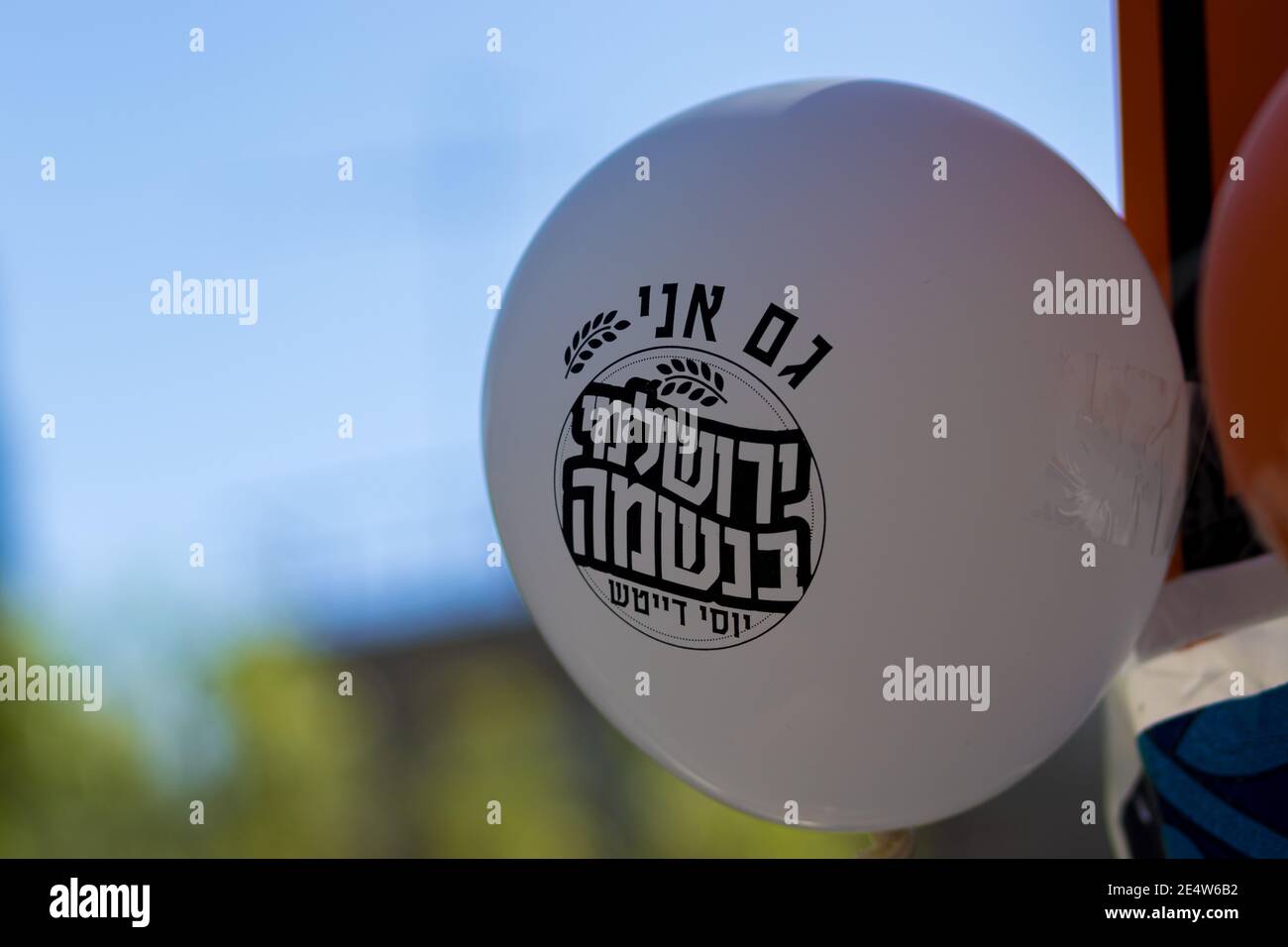 30-10-2018. gerusalemme-israele. Slogan elettorale su un pallone, sfondo offuscato del cielo Foto Stock