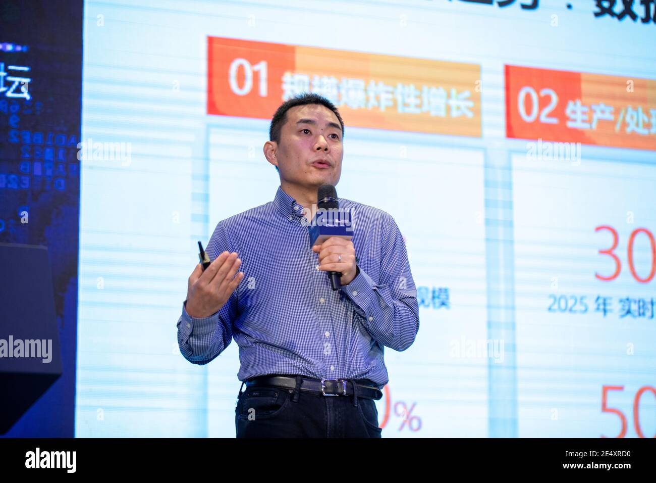 --FILE--li Feifei, vice presidente di Alibaba Group, una multinazionale cinese di tecnologia specializzata in e-commerce, retail, Internet e techn Foto Stock