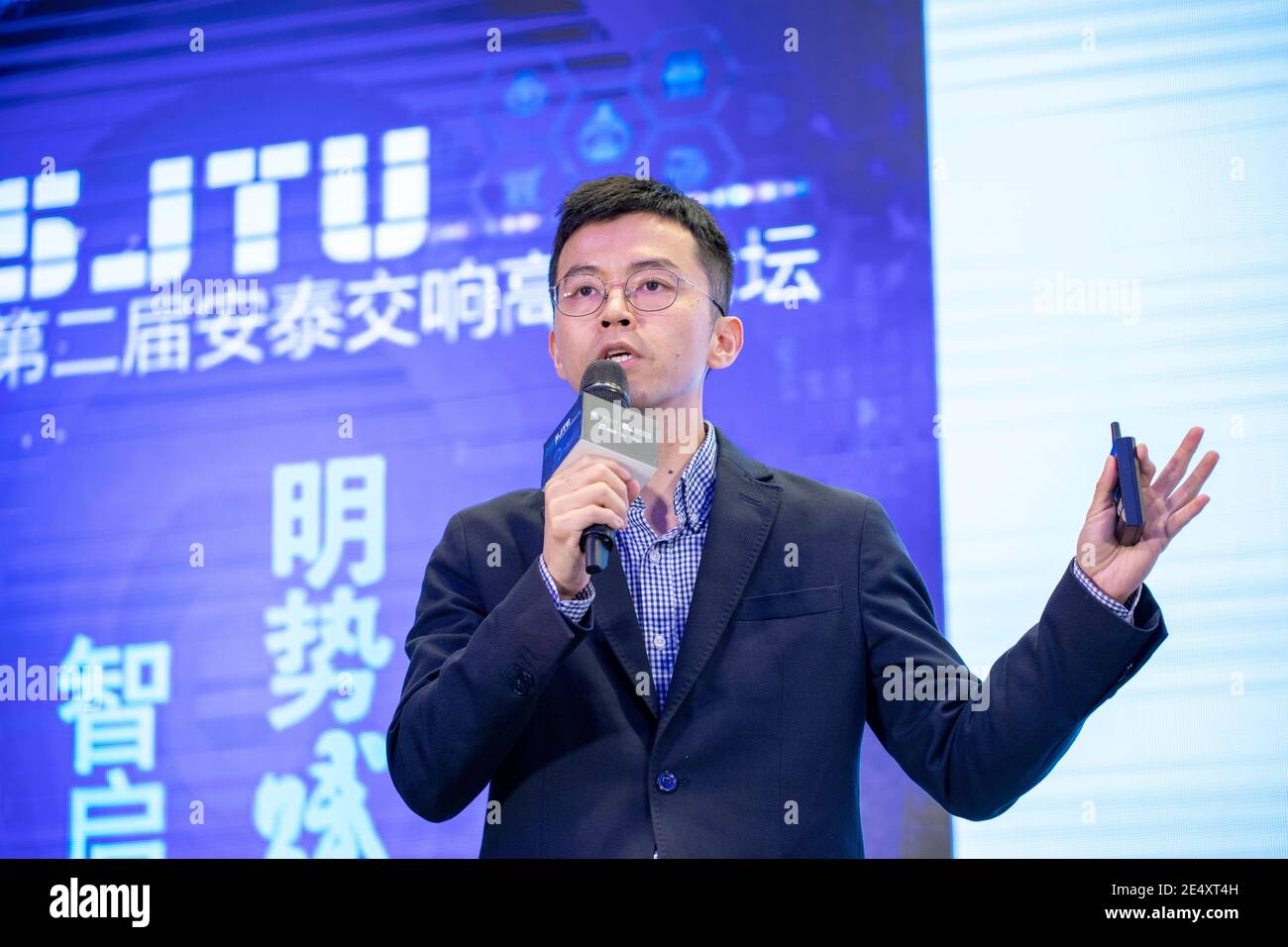 --FILE--Zhang Shaoting, vice presidente di SenseTime, attualmente la più preziosa azienda di intelligenza artificiale (ai) del mondo, offre un discorso durin Foto Stock