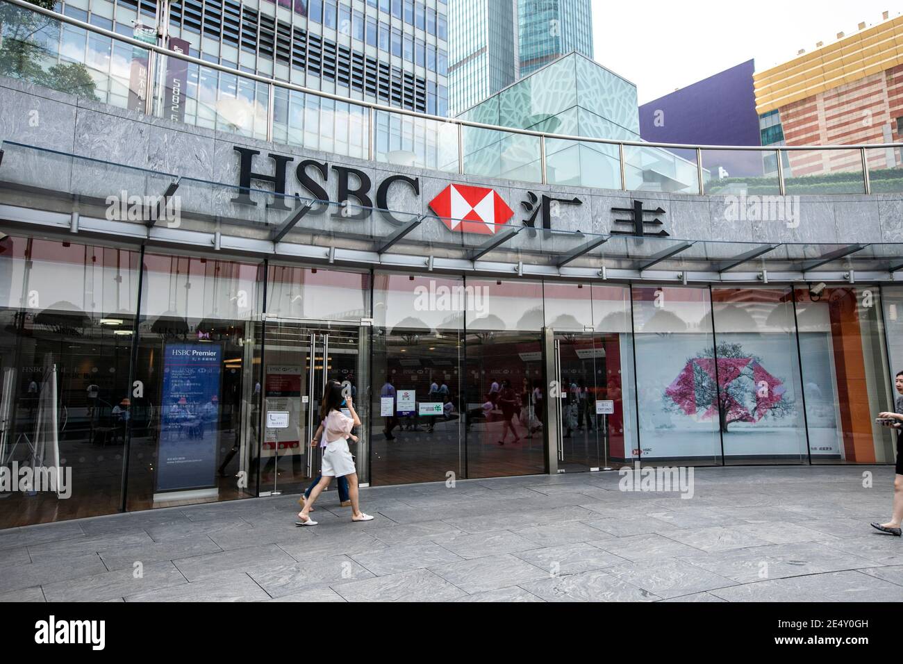 --FILE--il logo di HSBC, una banca multinazionale d'investimento britannica e holding di servizi finanziari, è visto in una delle sue filiali a Shanghia, Foto Stock