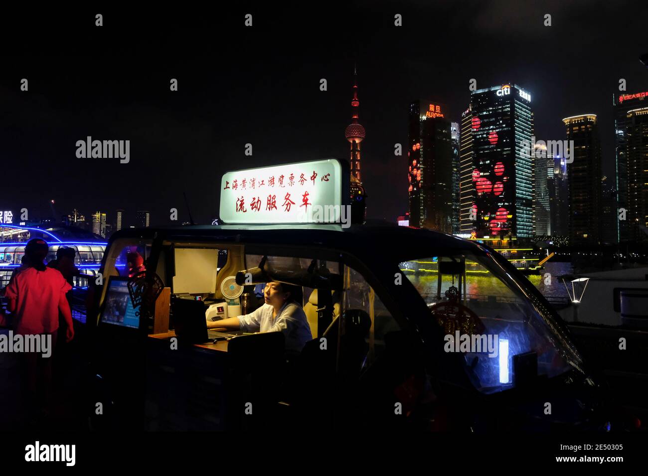 Shanghai durante la settesima giornata nazionale della Cina, ottobre 2019 Foto Stock