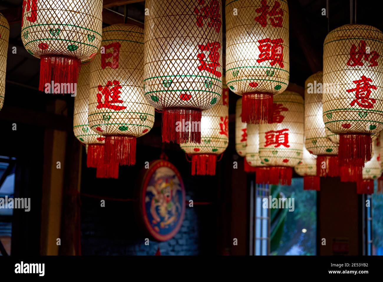 Decorazione festosa delle lanterne per il Capodanno cinese, traduzione: Buona fortuna, vergogna, buona fortuna Foto Stock