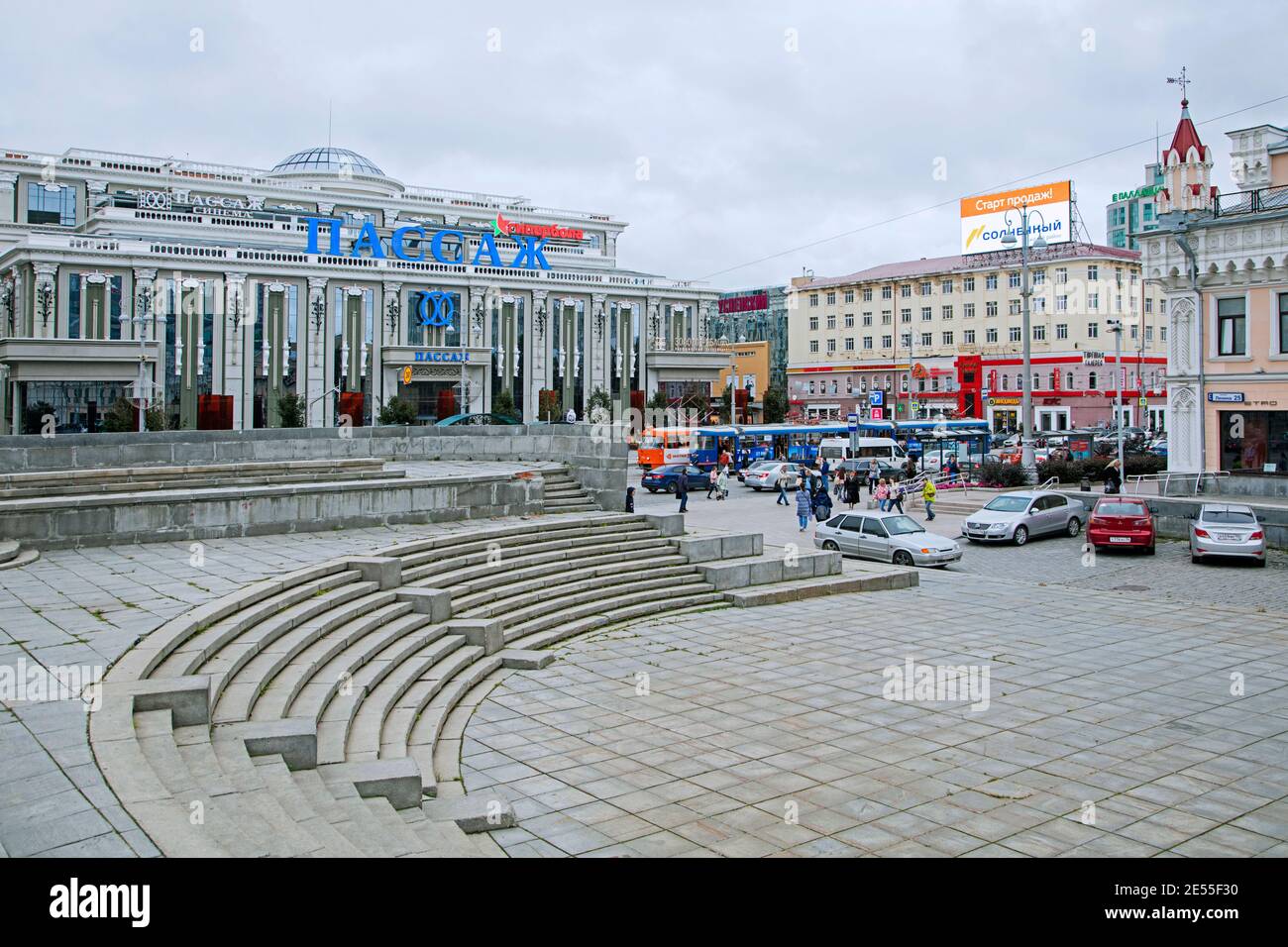 Passage centro commerciale / Passazh centro commerciale nel centro della città di Ekaterinburg, Sverdlovsk Oblast, Siberia, Russia Foto Stock