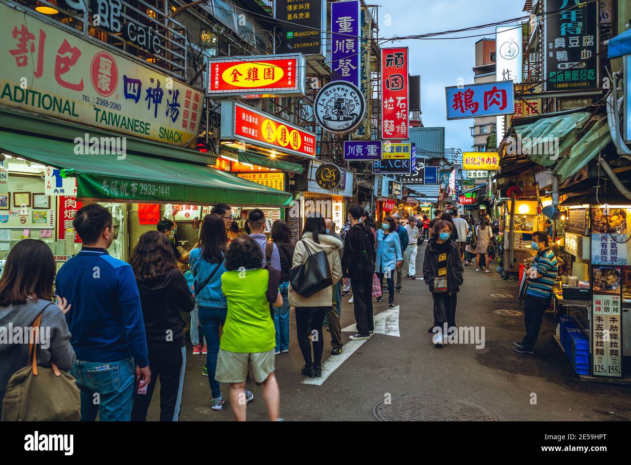 23 gennaio 2021: Mercato notturno di Gongguan, il più grande mercato notturno nel quartiere sud della città di taipei a taiwan. E' vicino alla National Taiwan Unive Foto Stock