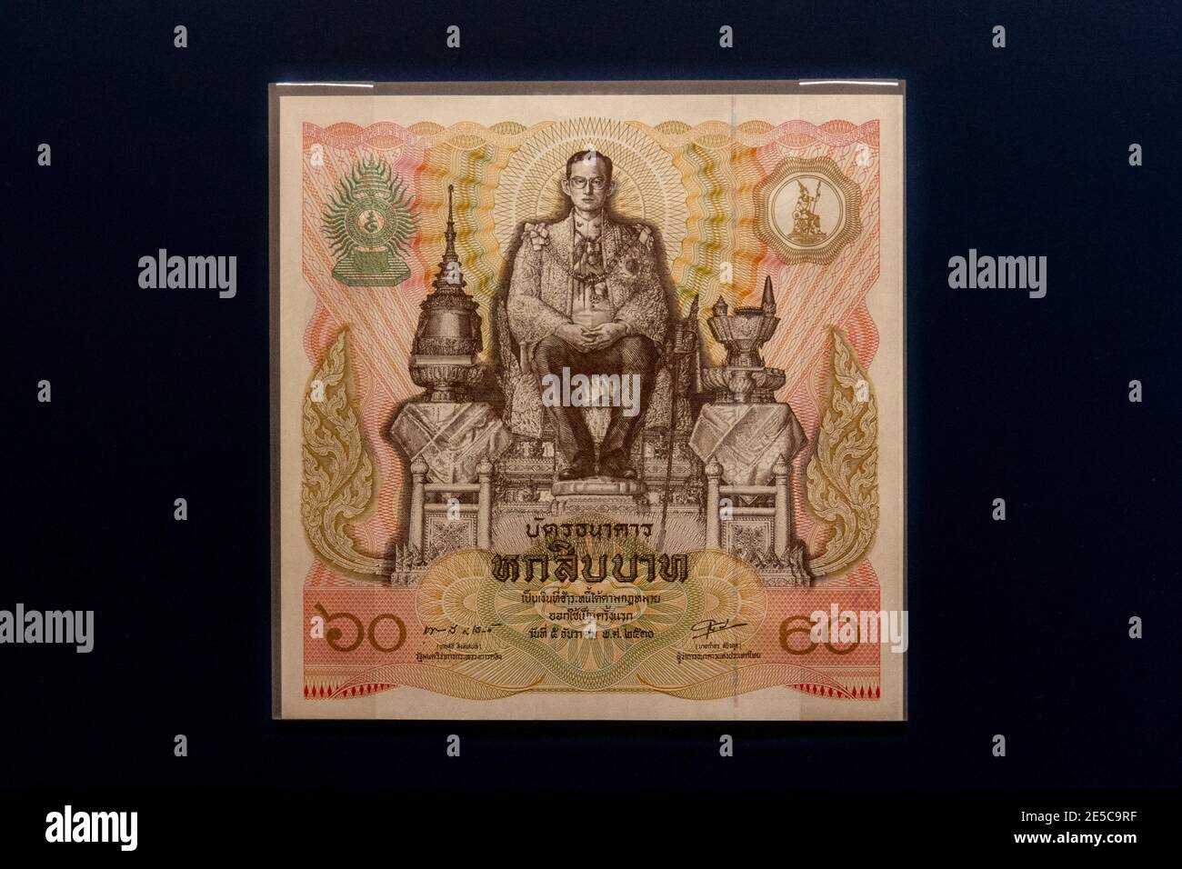 Una banconota da 60 baht in Thailandia emessa nel 1987, The Money Gallery, Ashmolean Museum, Oxford, UK. Foto Stock