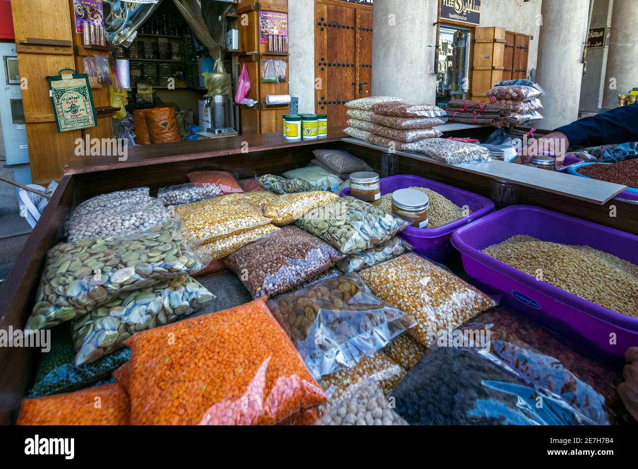 Al Hasa, mercato Souq dell'Arabia Saudita. Esposizione di spezie, aromi e cereali nel mercato al Hasa Souq. Al Hasa, Arabia Saudita Foto Stock