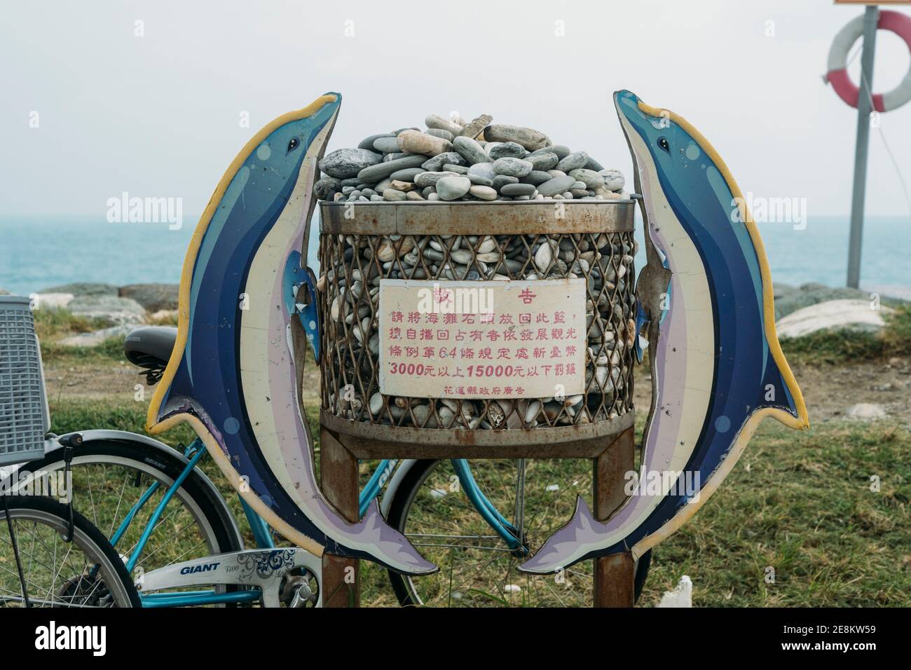 Memoriale cartello sul fronte spiaggia scritto in cinese dallo tsunami a hualien, Taiwan. Foto Stock