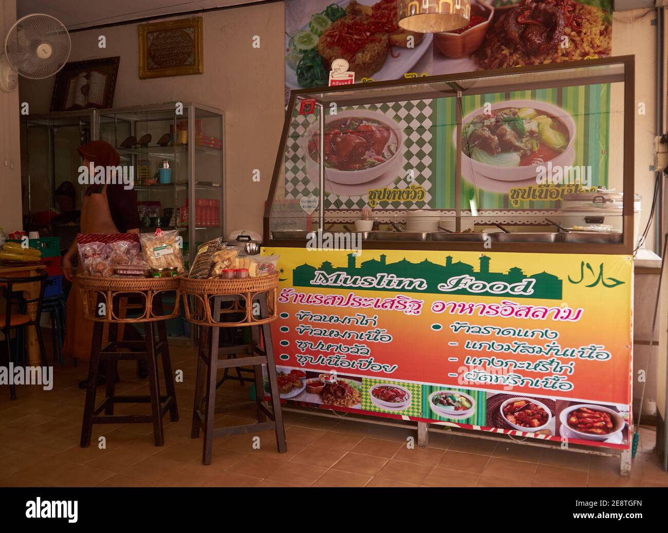 Storefront che vende cibo halal per i musulmani. Gli alfabeti thailandesi significano i loro menu culinarie Foto Stock