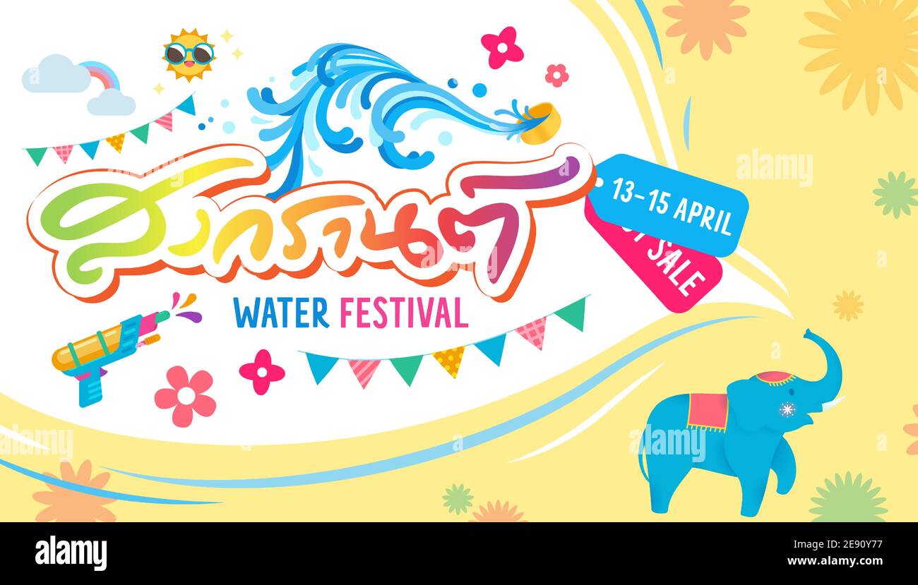 Songkran Thailandia felice anno nuovo banner vettore illustrazione. Felicità e divertente concetto colorato con alfabeti thailandesi tipografia che significa acqua spl Illustrazione Vettoriale