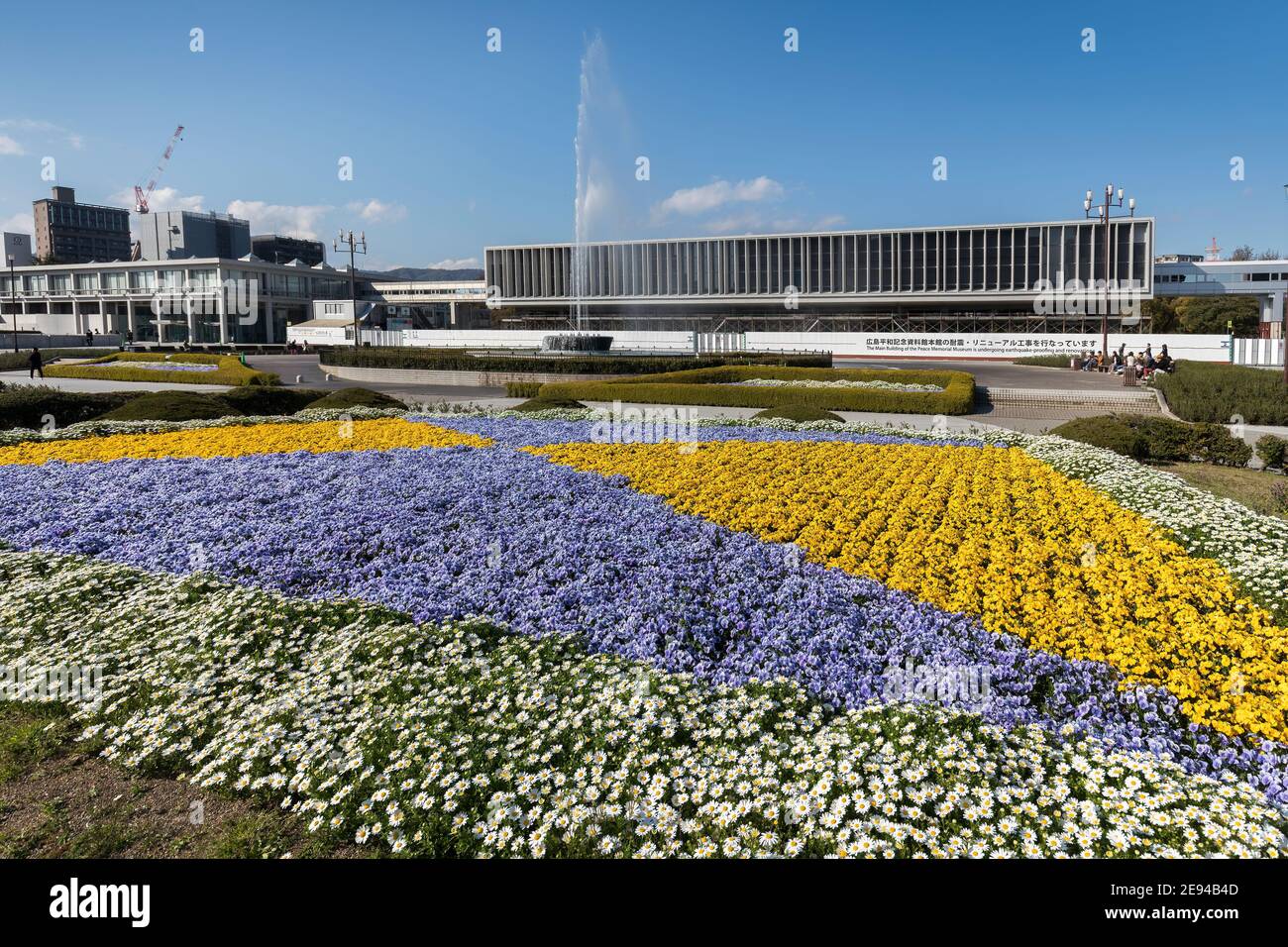 Fiorito nel Parco della Pace e nel Museo del Memoriale della Pace, Hiroshima, Giappone Foto Stock