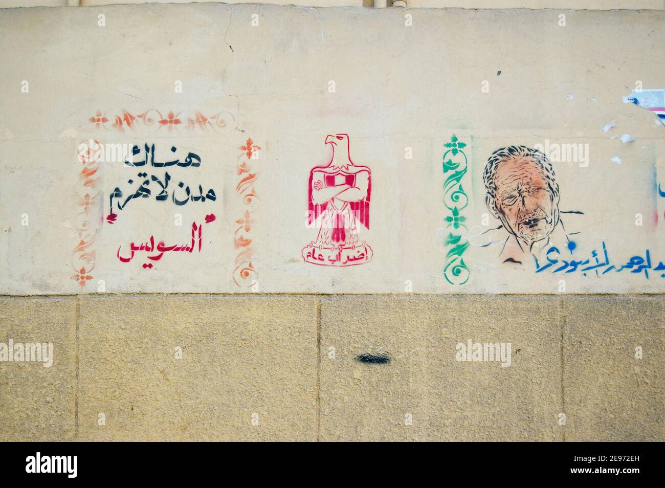 LUXOR, EGITTO - 4 GENNAIO: Graffiti politici sul muro pubblico dipinto da persone che sostengono la rivoluzionaria Primavera araba 4 gennaio 2012. Il paese è Foto Stock