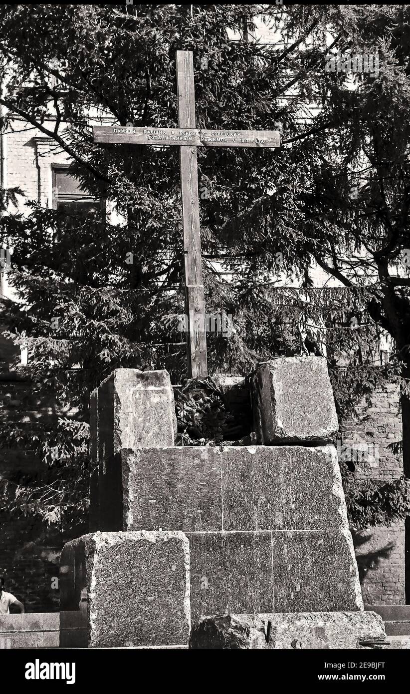 Monumento alle vittime del regime totalitario sovietico. Via Arbat, anni 80-90, Mosca, capitale; Russia, Foto Stock