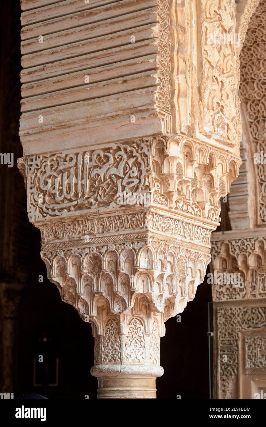 Capitale araba a Alhambra, Granada, Spagna Foto Stock